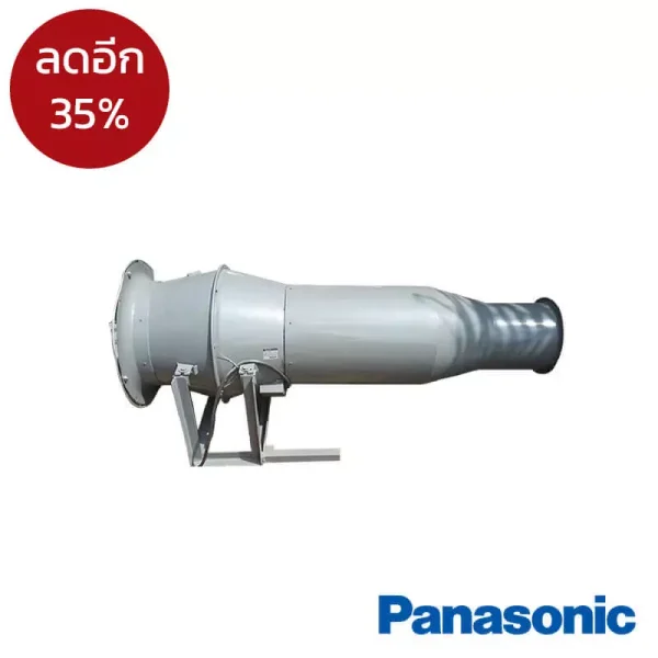  พัดลมระบายอากาศ Panasonic “Jet”